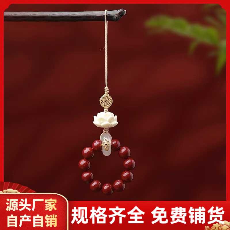 原矿朱砂玛瑙三合六合白莲花手机链高含量红砂本命年包包挂件