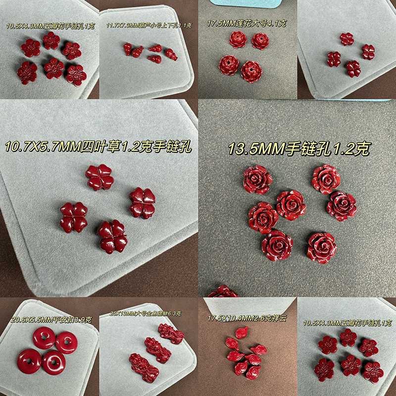 朱砂老形珠心经桶珠隔珠散珠圆珠祥云貔貅钱袋配件DIY手链饰品