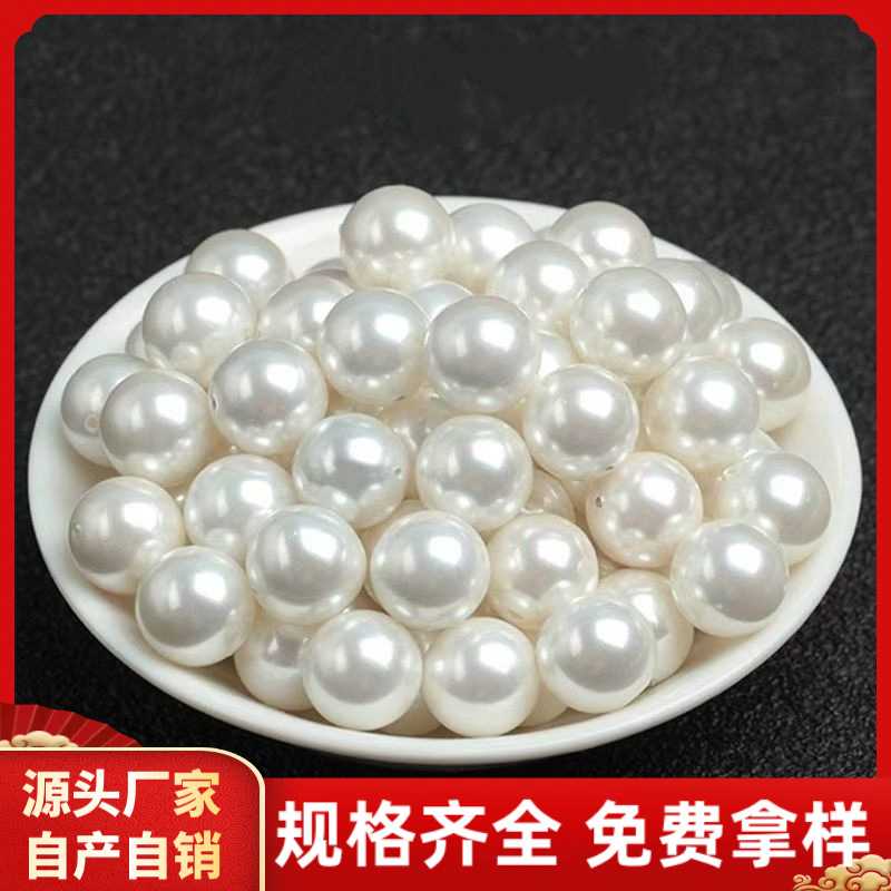 贝珠2-14mm直孔贝壳珍珠DIY饰品配件手工串珠散珠工厂直销
