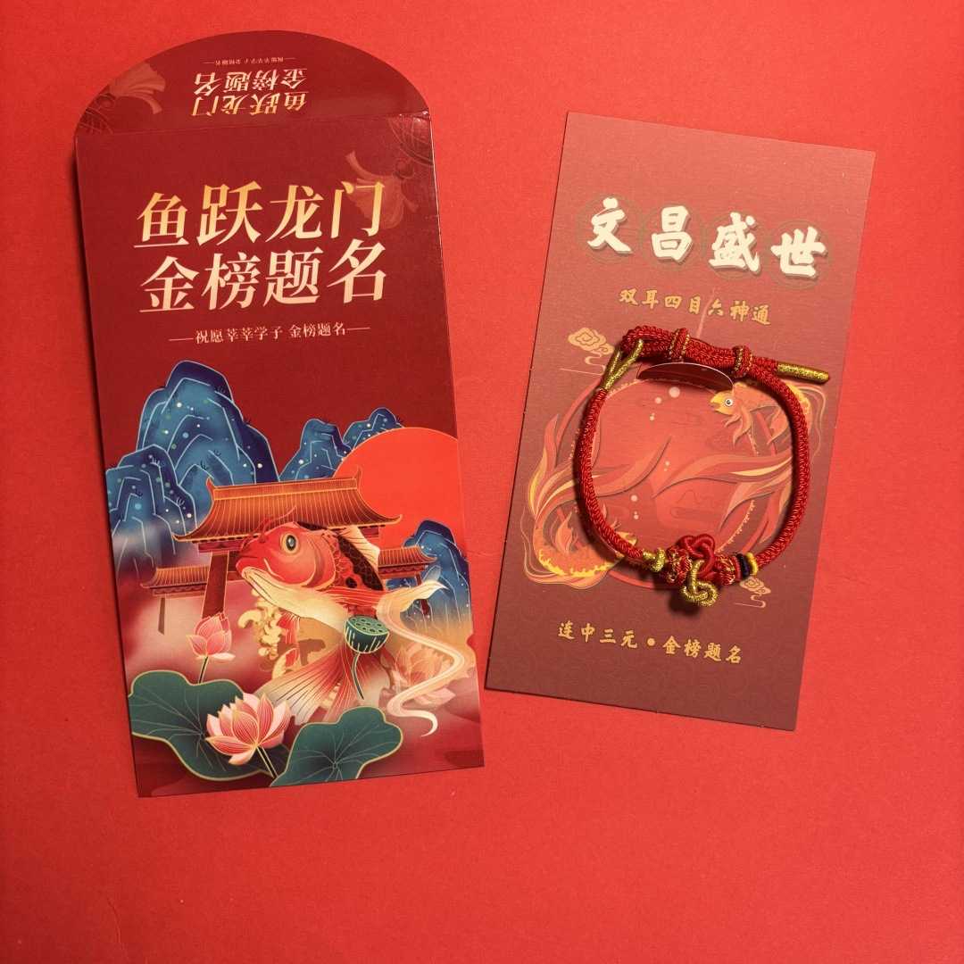 饰品礼品包装盒龙纹流苏腰带珍藏品盒子单拍不发货