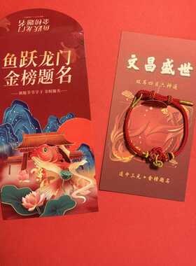 饰品礼品包装盒龙纹流苏腰带珍藏品盒子单拍不发货