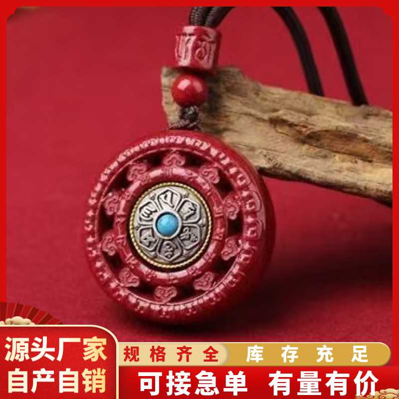 原矿朱砂转运轮吊坠子高含量紫金帝王红砂本命年项链吊坠