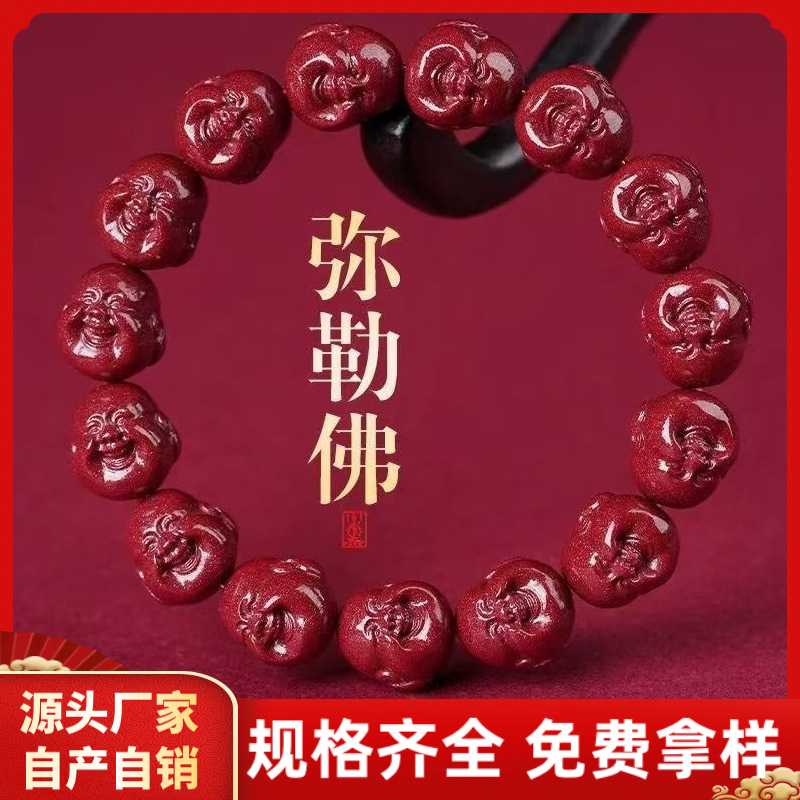 原矿朱砂手串紫金砂帝王红砂佛头手串男女款手串手链工厂直销