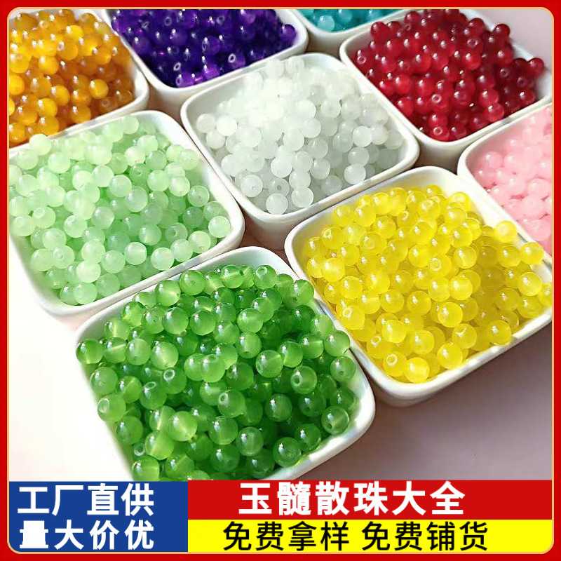 多彩海蓝宝玉髓散珠大全水晶圆珠手链手串项链配珠手工串珠子