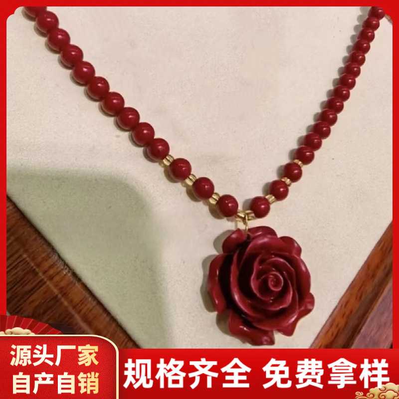 原矿朱砂玫瑰花吊坠高含量紫金帝王红砂本命年项链