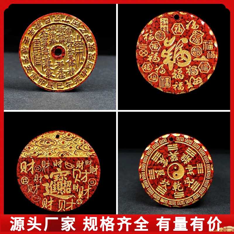 原矿朱砂晶体砂配件山鬼牌吊坠子透光烫金晶体砂项链礼物