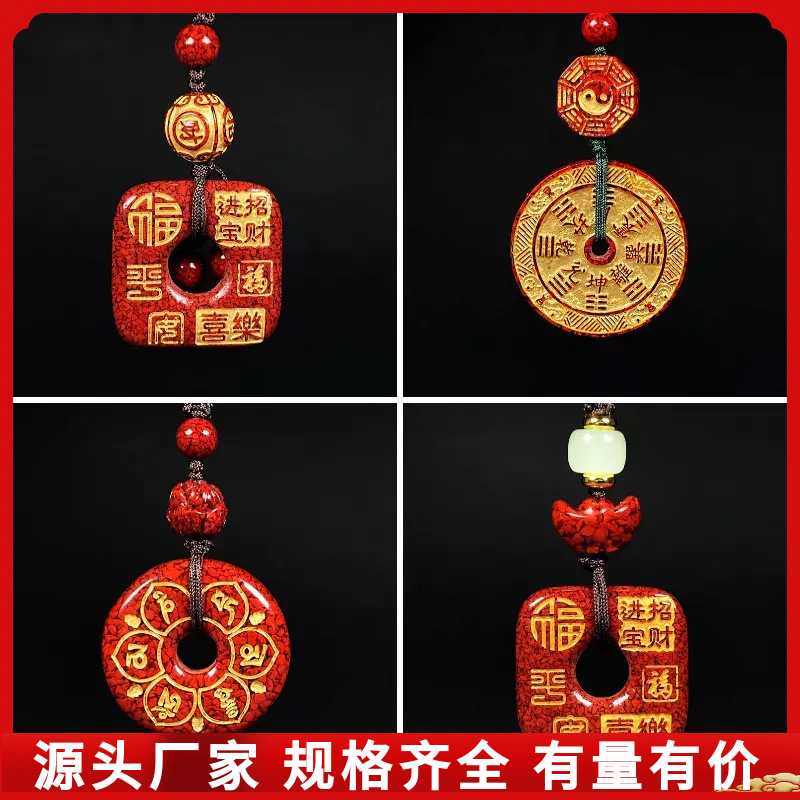 原矿朱砂透光晶体砂福字招财进宝善财童子钥匙扣烫金款本命年