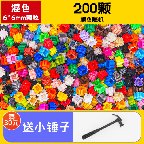 6mm200颗微颗粒积木diy显示屏