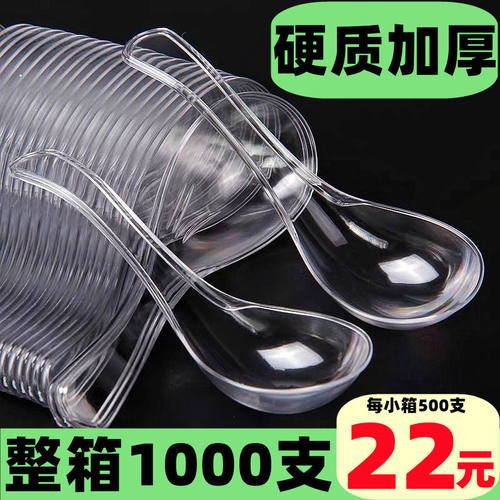 一次性勺子大宇独立包装