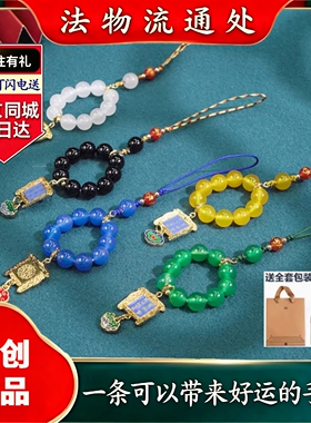 雍和门指念钥匙包汽车手机挂件