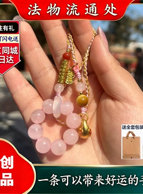 雍和门手机吊坠汽车吊坠书包挂件