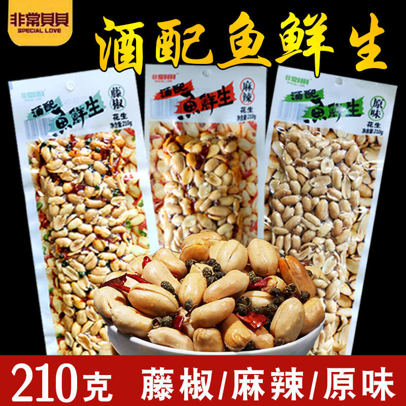 非常贝贝210克麻辣花生