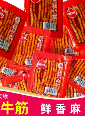 顺天缘鲜素牛筋辣条麻辣30g