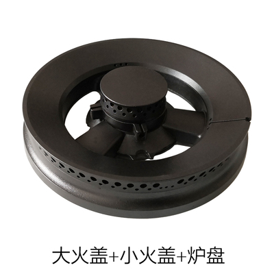 适用普田燃气灶配件PGIG206R-GDAS铜芯小火内外环火盖分火燃烧器