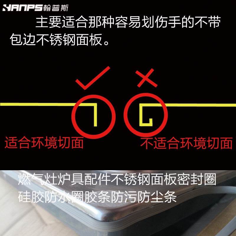 密封条密封条温材料防水