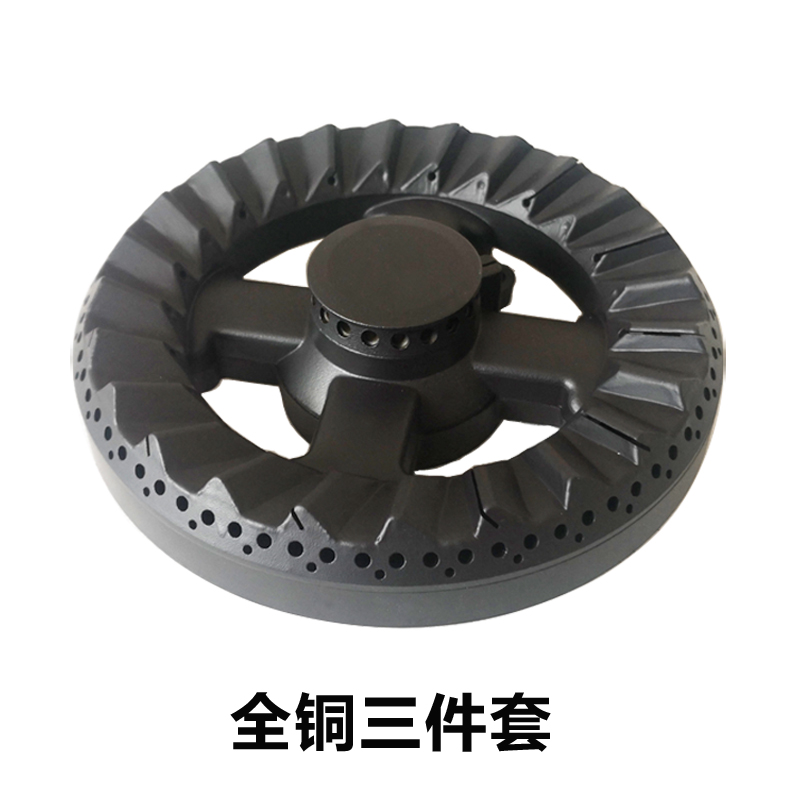 火盖分火器炉头煤燃气灶具配件