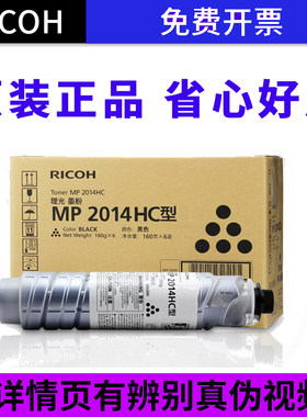 理光兼容打印机墨粉
