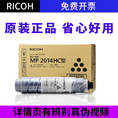 理光兼容打印机墨粉