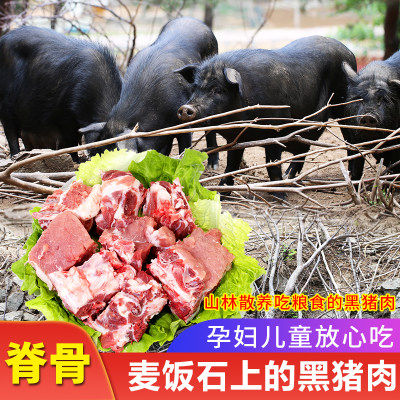 国产新鲜手工农家黑猪肉