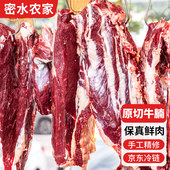 农家原切牛腩肉 排骨牛排里脊 牛肋条 新鲜牛肉生鲜 不拼接牛腱子