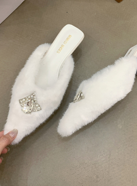 水钻珍珠搭扣尖头小坡跟中高跟兔毛包头半拖鞋法方休闲毛毛鞋女鞋