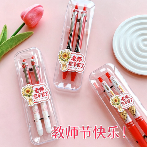 教师节礼物斑马、百乐红笔
