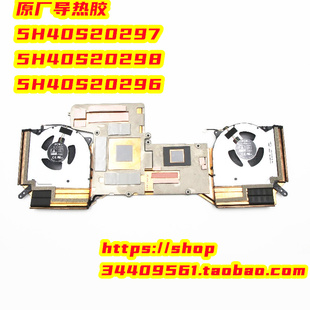 全新原装联想Y9000K R9000K 2021风扇模组 散热器导热管