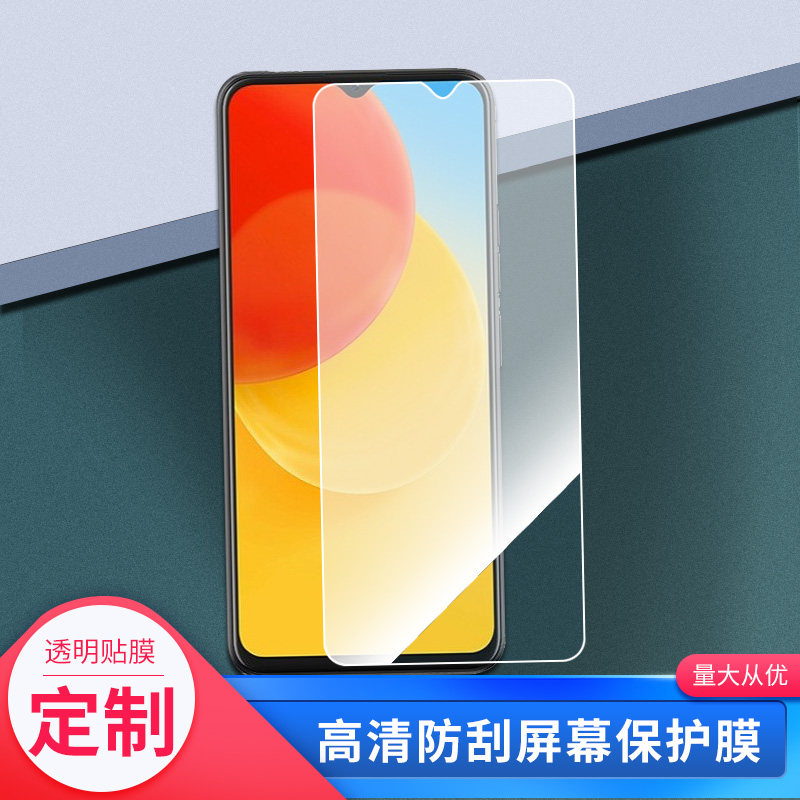 适用于酷派COOL20Pro手机屏幕贴膜软性钢化膜防蓝光膜磨砂膜高清防刮防指纹保护膜