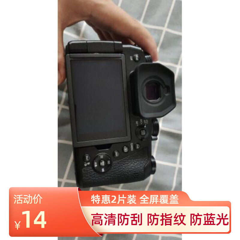 松下(panasonic)fz10002相机高清防刮软钢化贴膜防指纹水凝膜