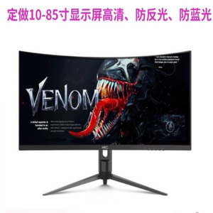 HKC/惠科C299Q 29英寸显示器屏 高清贴膜防爆防摔防反光防蓝光钢
