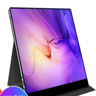 适用于维辰思BM1 15.6英寸显示器 钢化屏幕高清 防眩光类纸防窥贴膜