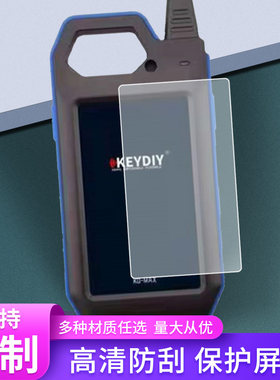 适用于于KD-MAX手持机 高清膜防指纹膜保护膜纳米防爆软性钢化屏幕贴膜