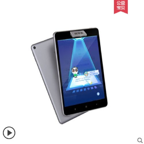 适用适用于 优学派UMIX2学习机平板高清类纸膜防爆防窥防蓝光防反光贴膜