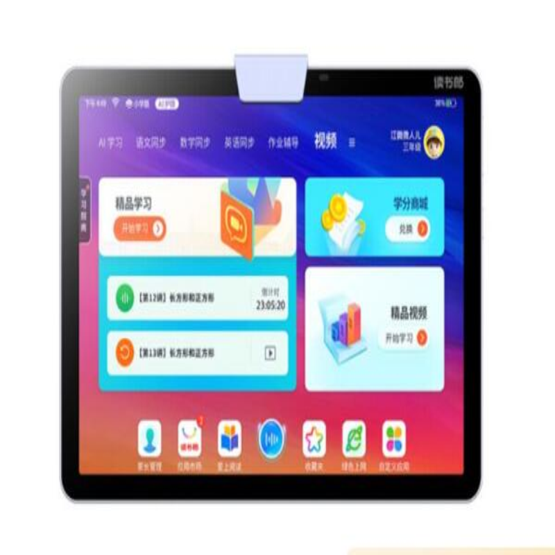 适用于 读书郎（readboy）C6平板 钢化 高清防指纹防刮绘画类纸贴膜