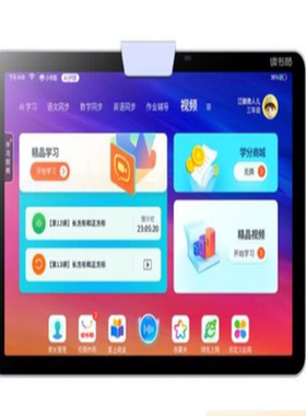 适用于 读书郎（readboy）C6平板 钢化 高清防指纹防刮绘画类纸贴膜