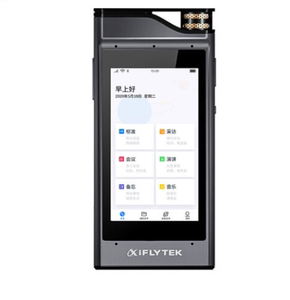 适用于科大讯飞AI智能录音笔SR301 Plus屏幕膜 纤维钢化防爆防刮膜