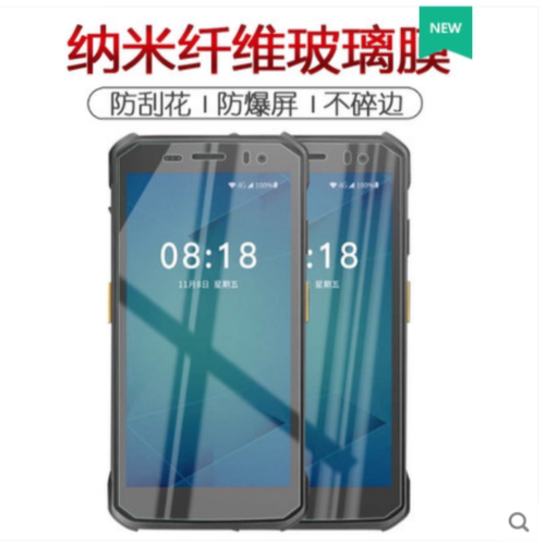 适用于IData T1数据采集器扫描枪屏幕防窥膜高清膜防刮膜钢化防爆膜蓝光膜