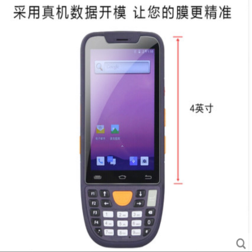 适用于销邦X8AT P5京东巴枪pda扫描枪手机屏幕防窥膜高清膜防刮膜类纸膜