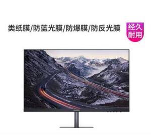 适用于华为显示器S24 23.8英寸显示器贴膜软性钢化膜高清防蓝光膜