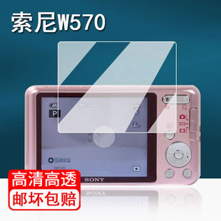 W320 相机贴膜W290 W80数码 wx170单反配件ccd HX350屏幕保护膜H55 wx10 WX60 适用索尼W570相机非钢化W170