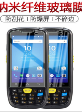 适用于CHAINWAY成为C6000屏幕防窥膜 高清膜防刮膜防指纹膜钢化防爆膜蓝光膜