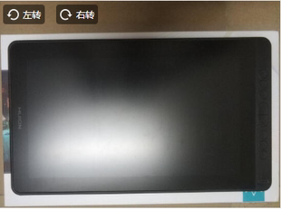 适用于绘王(HUION)Kamvas13数位屏纤维钢化类纸膜防眩光肯特纸膜