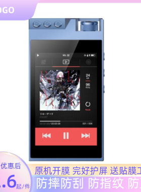 适用于于精奢乐彼L3pro MP3高清防指纹水凝膜 纳米防爆软钢化播放器保护膜