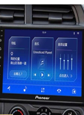 适用于 14-21款本田飞度10.1寸导航屏 钢化膜防反光防蓝光防刮 贴膜