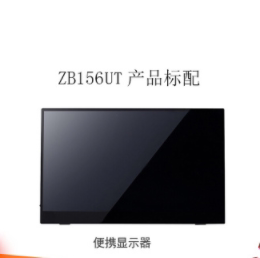 适用于大蓄Gobigger ZB156 15.6寸平板屏幕钢化膜原装防爆防摔膜原装类纸膜润眼高清防蓝光膜高清防刮防指纹