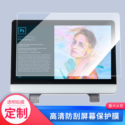 适用于BOSTO X3 21.5寸数位屏屏幕贴膜绘画类纸膜纳米防爆防刮防指纹手绘屏保护贴膜