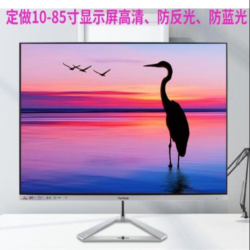 优派VX3276-4k-MHD 31.5英寸显示器屏贴膜防爆防摔防反光防蓝光图片