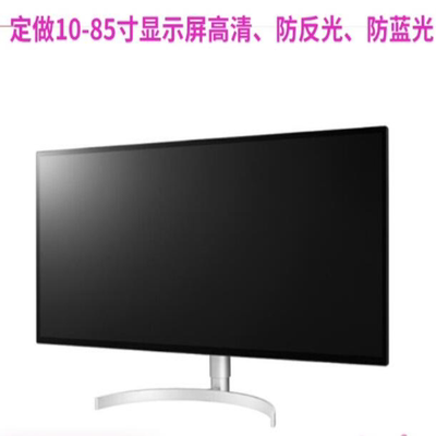 LG 34WK95U-W 34英寸显示器屏 高清贴膜防爆防摔防反光防蓝光钢化