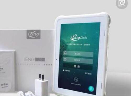 适用于ienglish4 英语平板 屏幕防刮软钢化贴膜高清防指纹护屏