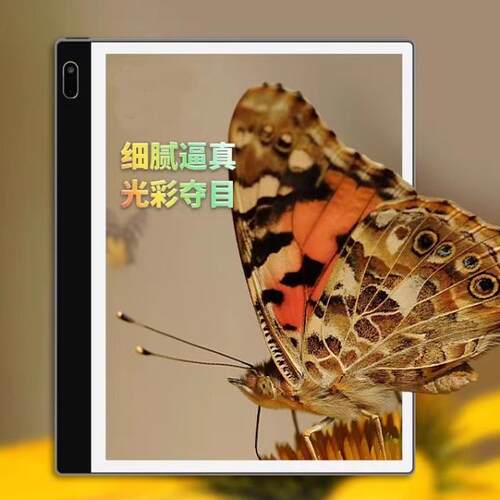 适用BIGME大我彩色墨智能办公本Galy 8英寸阅读器钢化贴膜 书写类纸膜 高清防指纹膜 防蓝光磨砂清晰防反膜